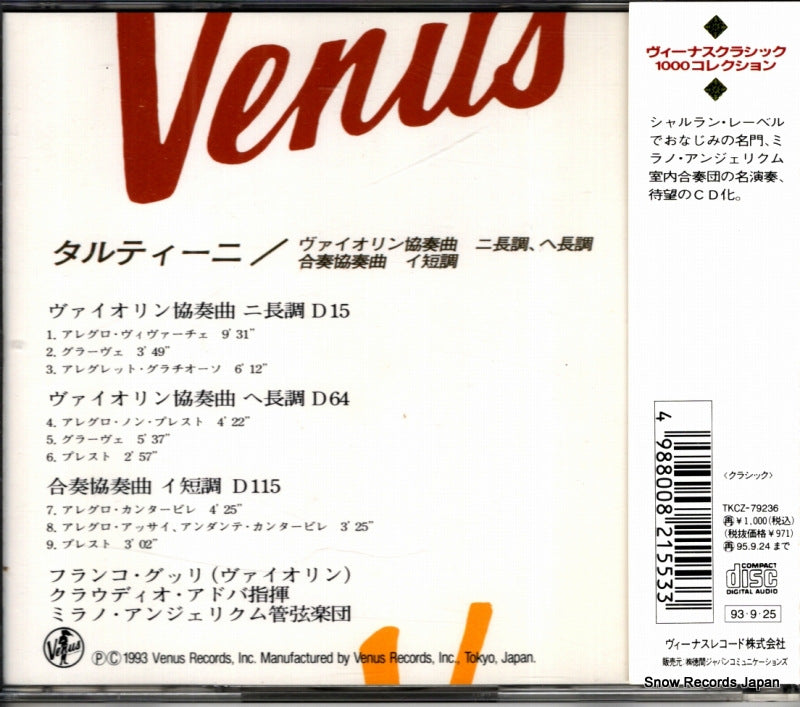 TKCZ-79236 back cover
