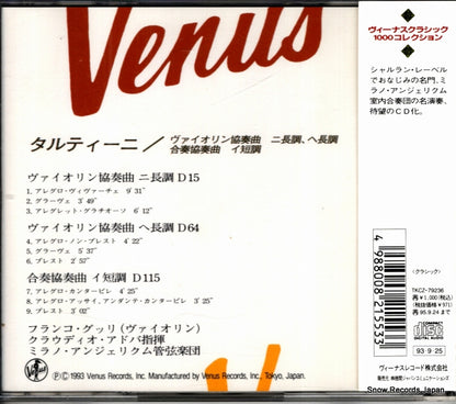 TKCZ-79236 back cover