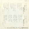 AK-8-X back cover