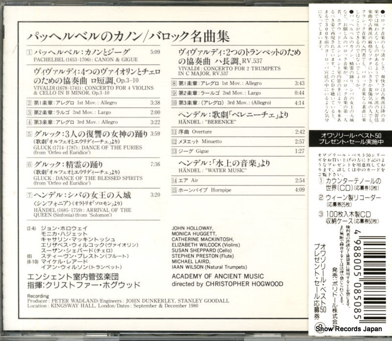 POCL-2508 back cover