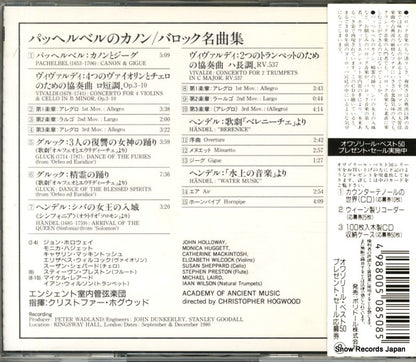 POCL-2508 back cover