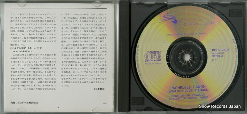 POCL-2508 disc