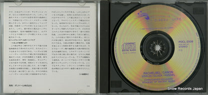 POCL-2508 disc