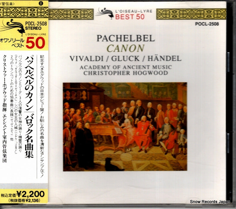 POCL-2508 front cover