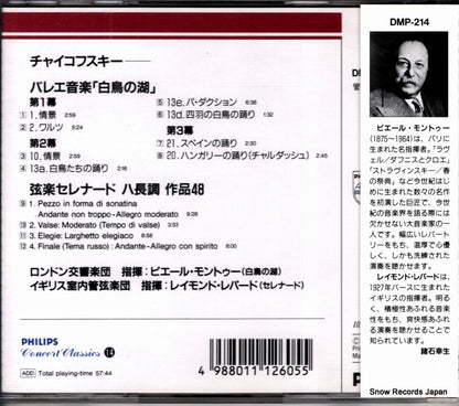 DMP-214 back cover