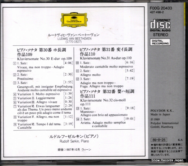 F00G20433 back cover