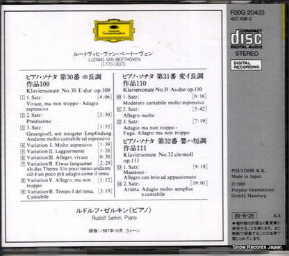 F00G20433 back cover