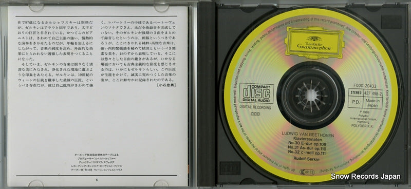 F00G20433 disc