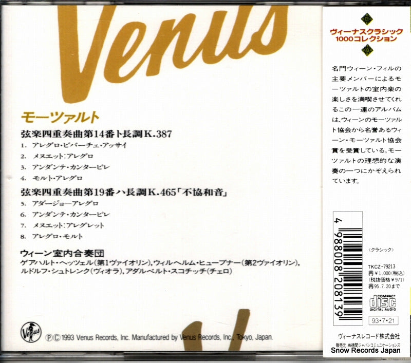 TKCZ-79213 back cover