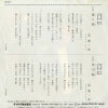 RE-627 back cover