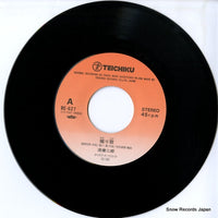 RE-627 disc