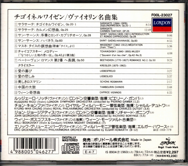 F00L-23027 back cover