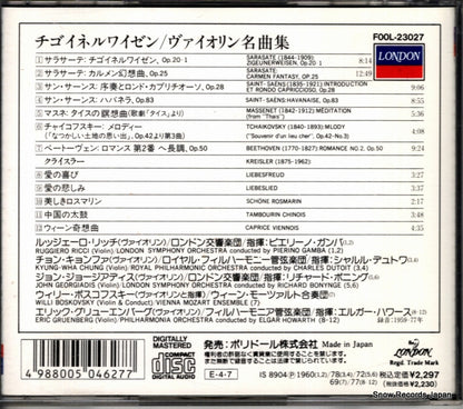 F00L-23027 back cover
