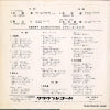 LW-1244 back cover