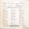 LW-1244 back cover