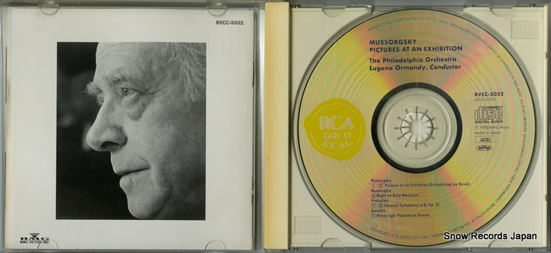 BVCC-5032 disc