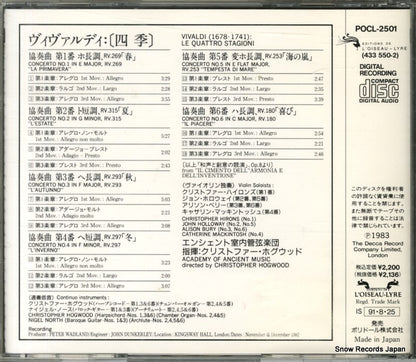 POCL-2501 back cover