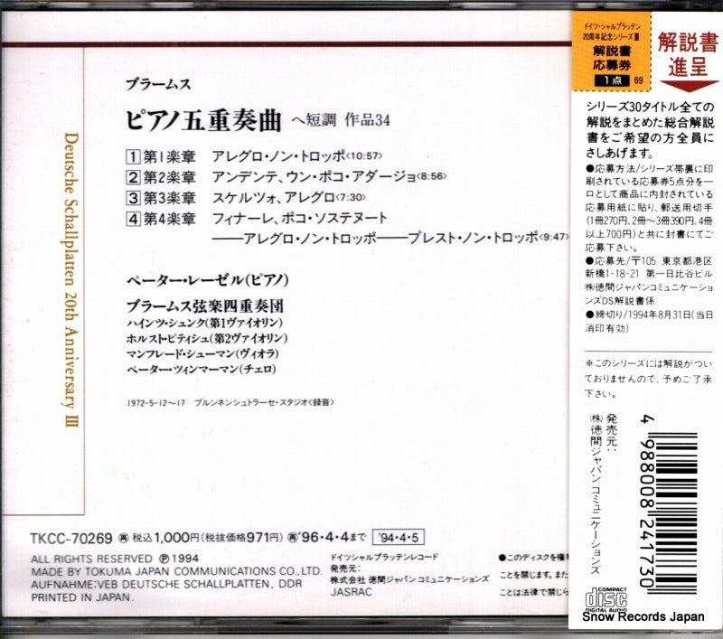 TKCC-70269 back cover
