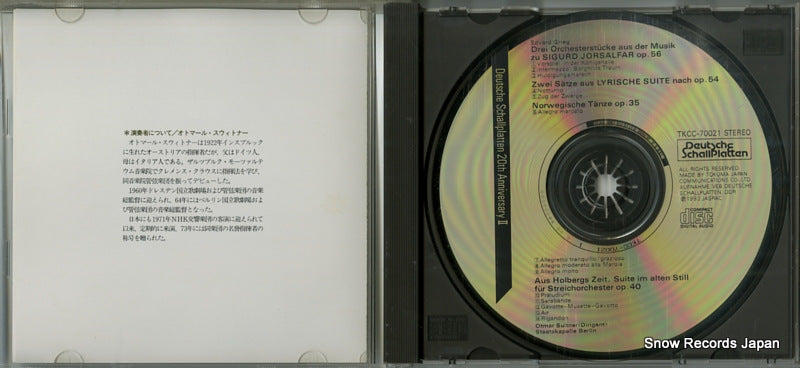 TKCC-70021 disc