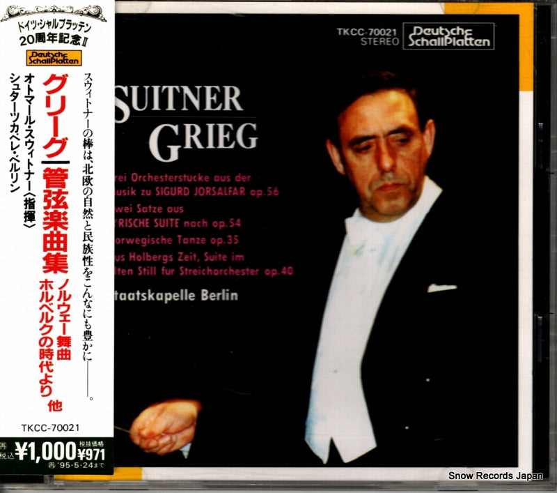 TKCC-70021 front cover