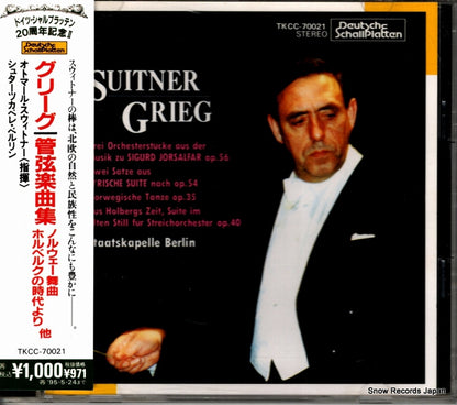 TKCC-70021 front cover