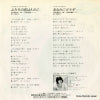 TP-17105 back cover