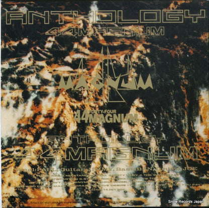 AMC2-11001 back cover