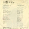 06SH27 back cover