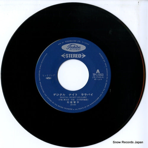 TP-17053 disc