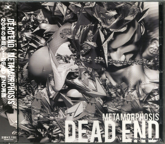 DCCL-17 front cover