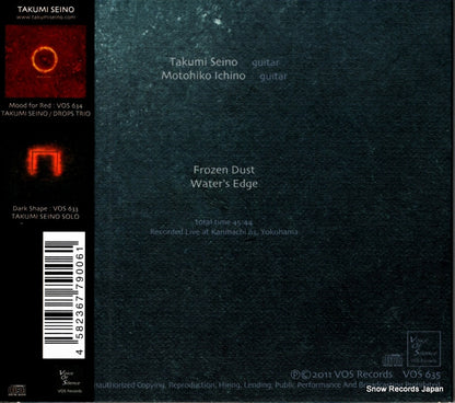 VOS635 back cover