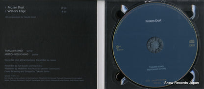 VOS635 disc