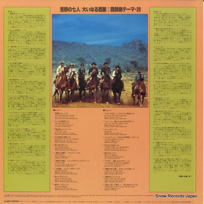 K16P4032 back cover