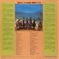 K16P4032 back cover