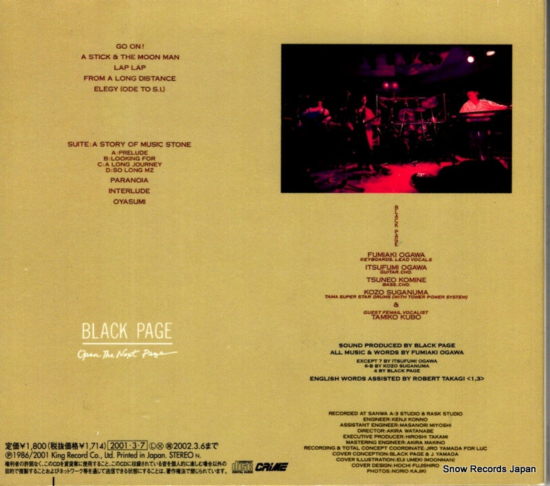 KICS2885 back cover