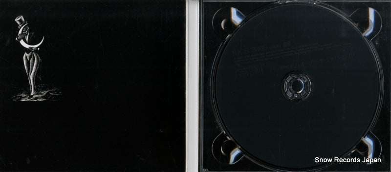 KICS2885 disc