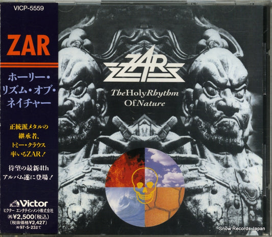 VICP-5559 front cover