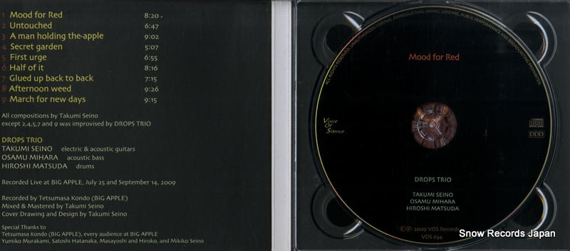 VOS634 disc
