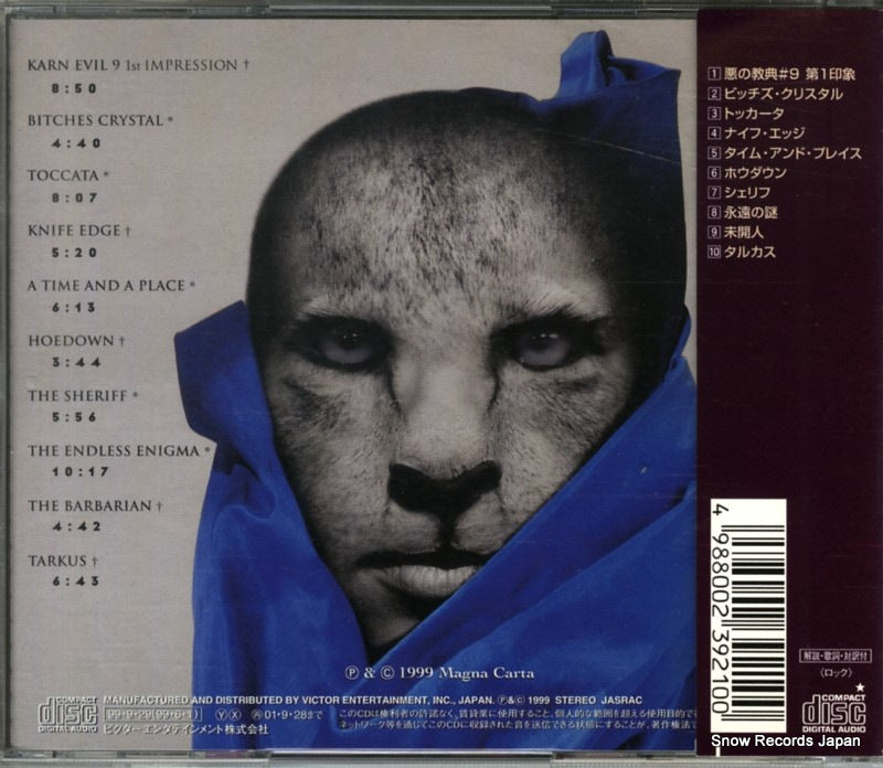 VICP-60881 back cover