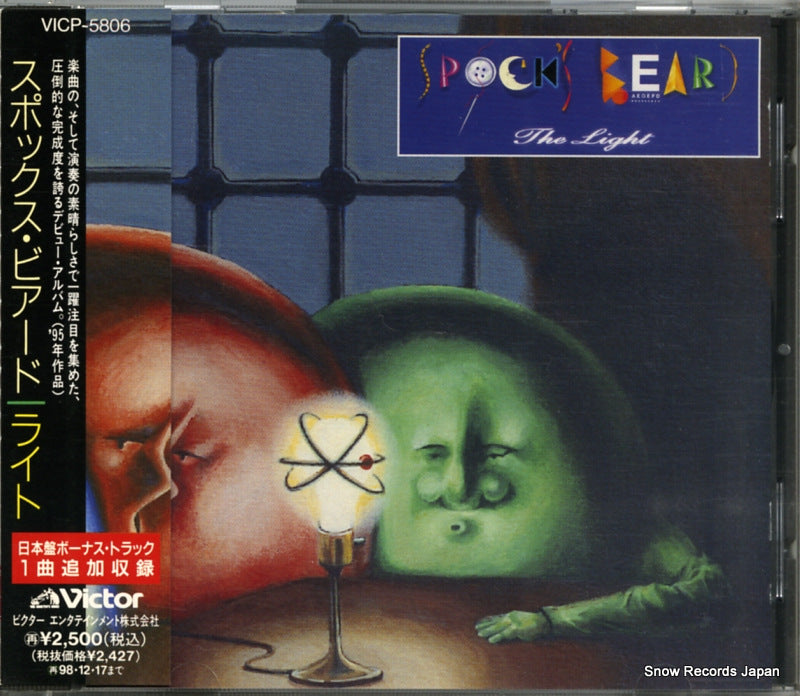 VICP-5806 front cover