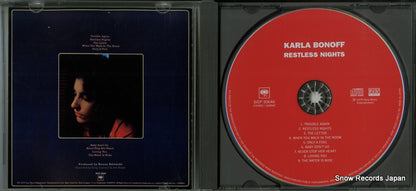 SICP30646 disc