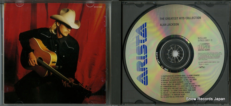BVCA-688 disc