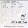 K07S-10001 back cover