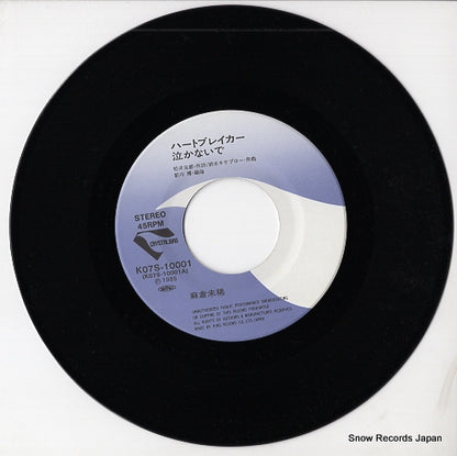 K07S-10001 disc