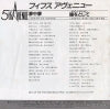 K07S-677 back cover