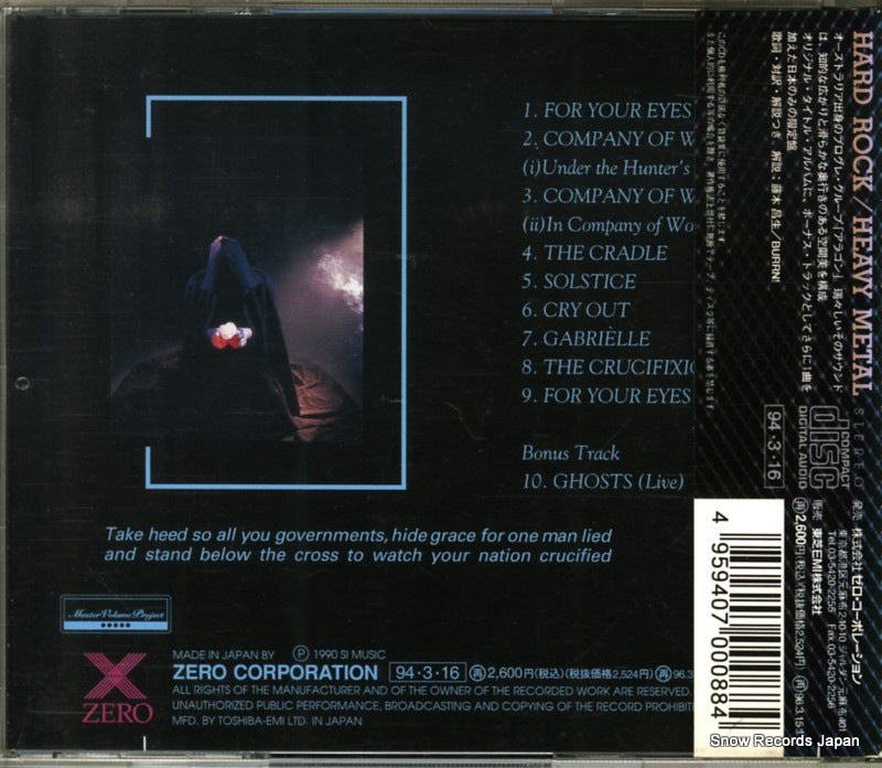 XRCN-1088 back cover