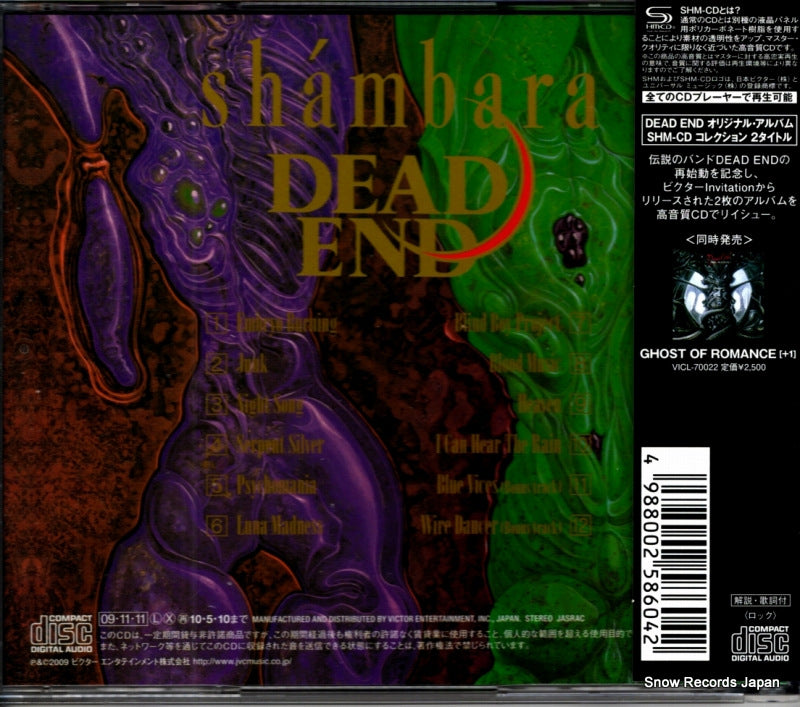 VICL-70023 back cover
