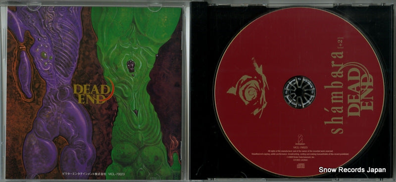 VICL-70023 disc