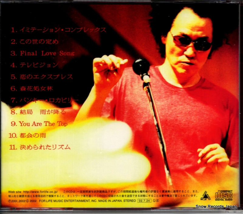 FLCF-3906 back cover