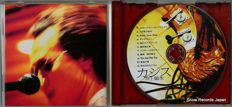 FLCF-3906 disc